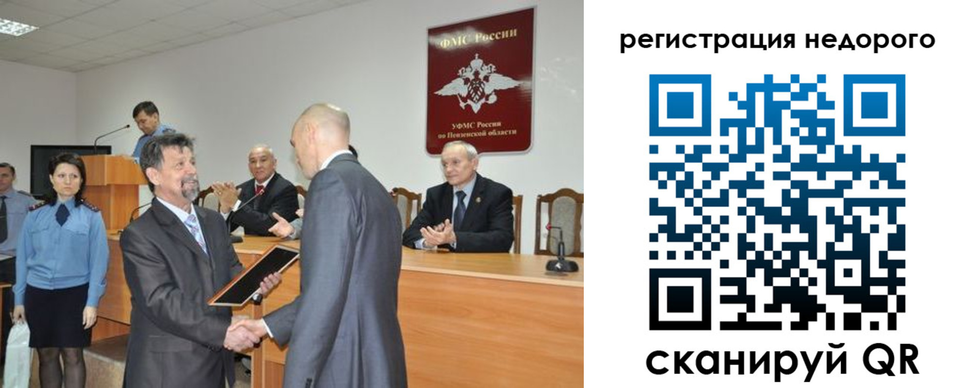 прописка законно в Чистополье